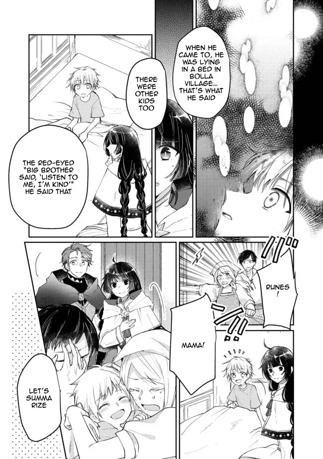 From Fired Saint to Guildmaster: The Birth of the Strongest, Most Heartwarming Guild Chapter 8 - . Page 3